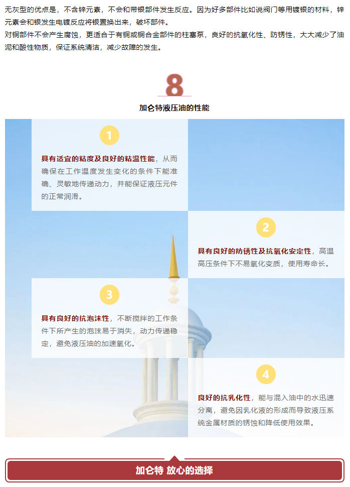 凯时登录入口(中国游)官方网站
