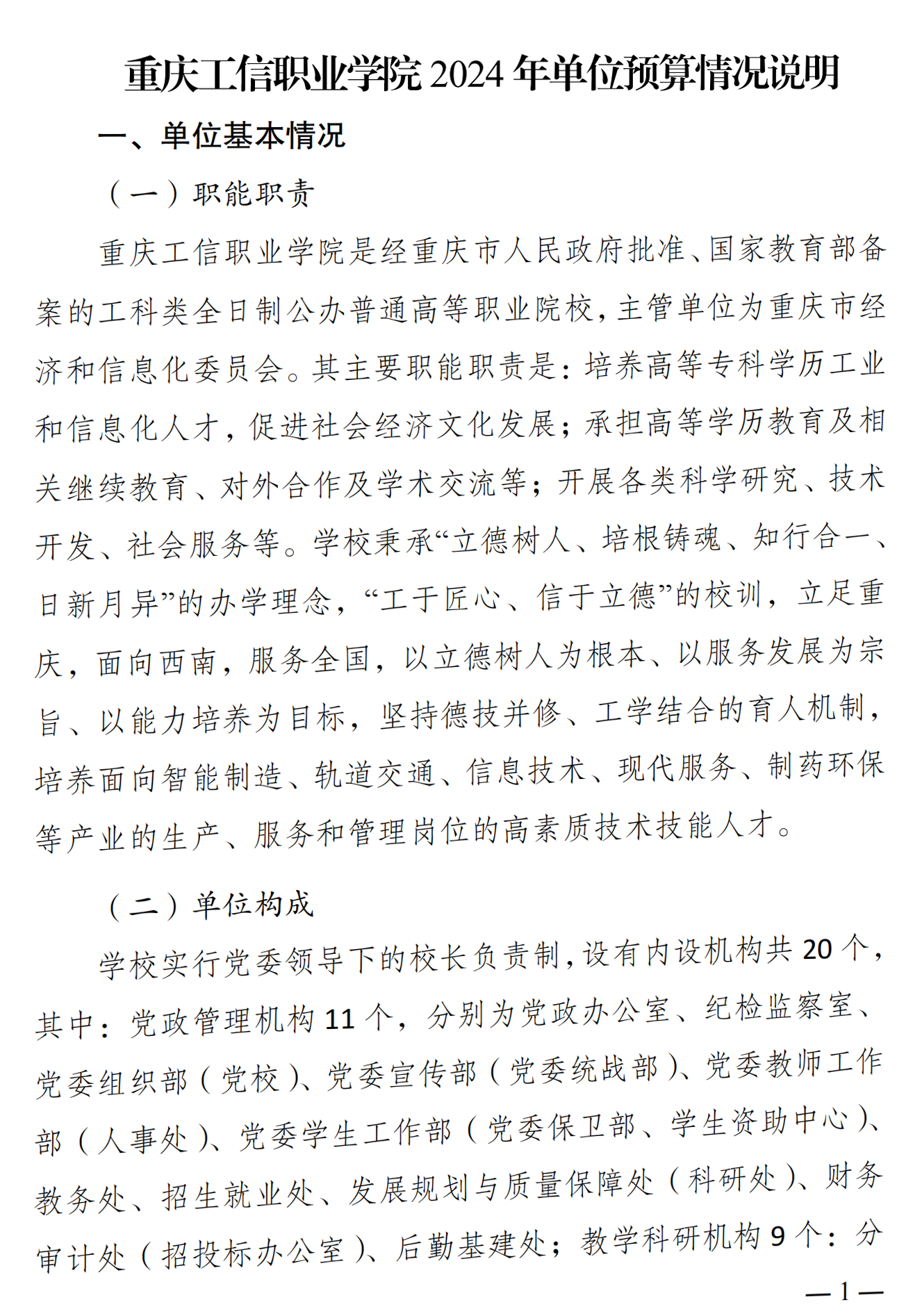 suncitygroup̫š(й)ҳ¼