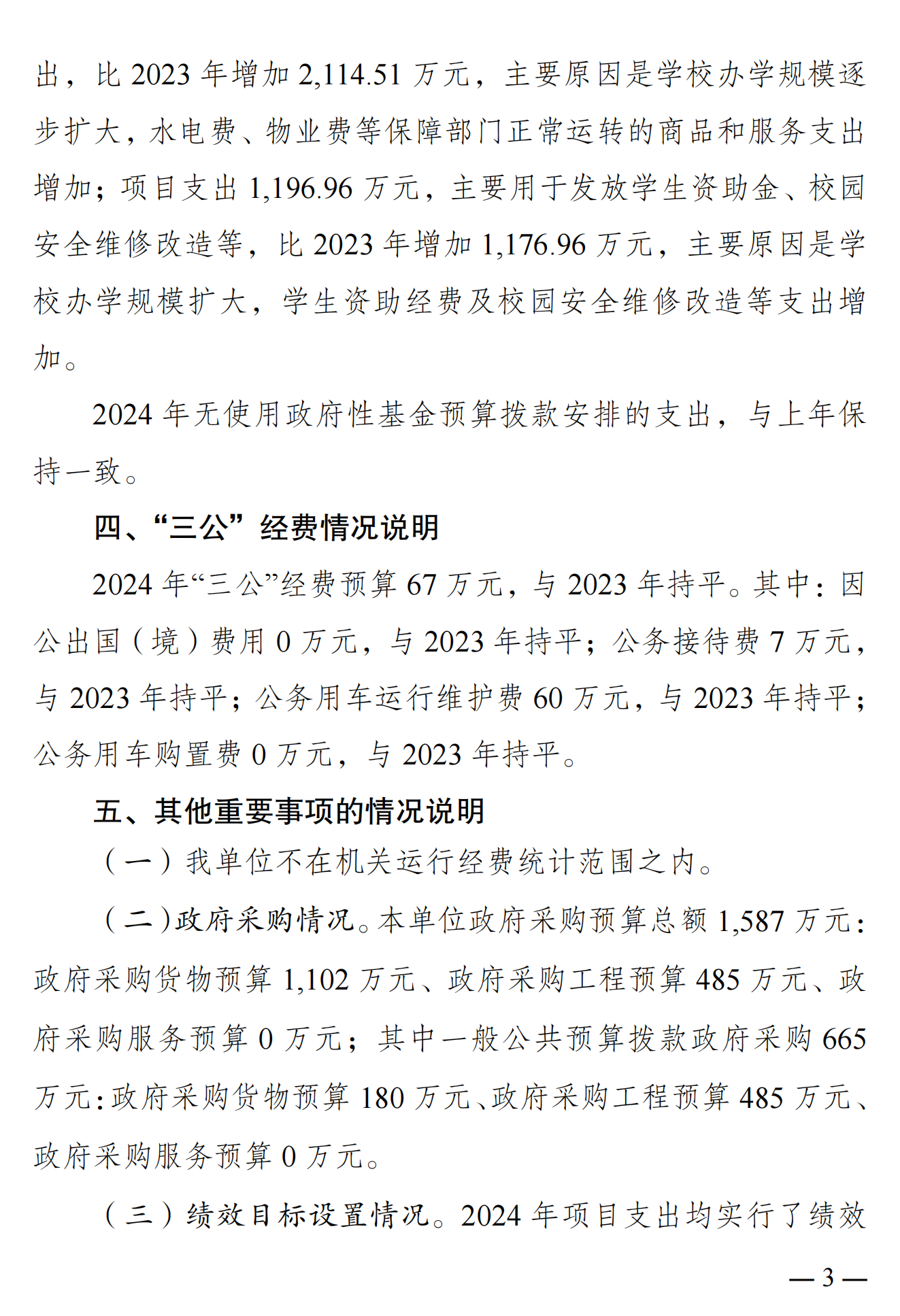 suncitygroup̫š(й)ҳ¼