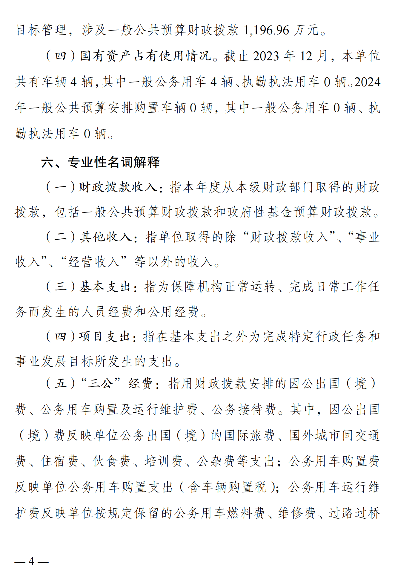 suncitygroup̫š(й)ҳ¼