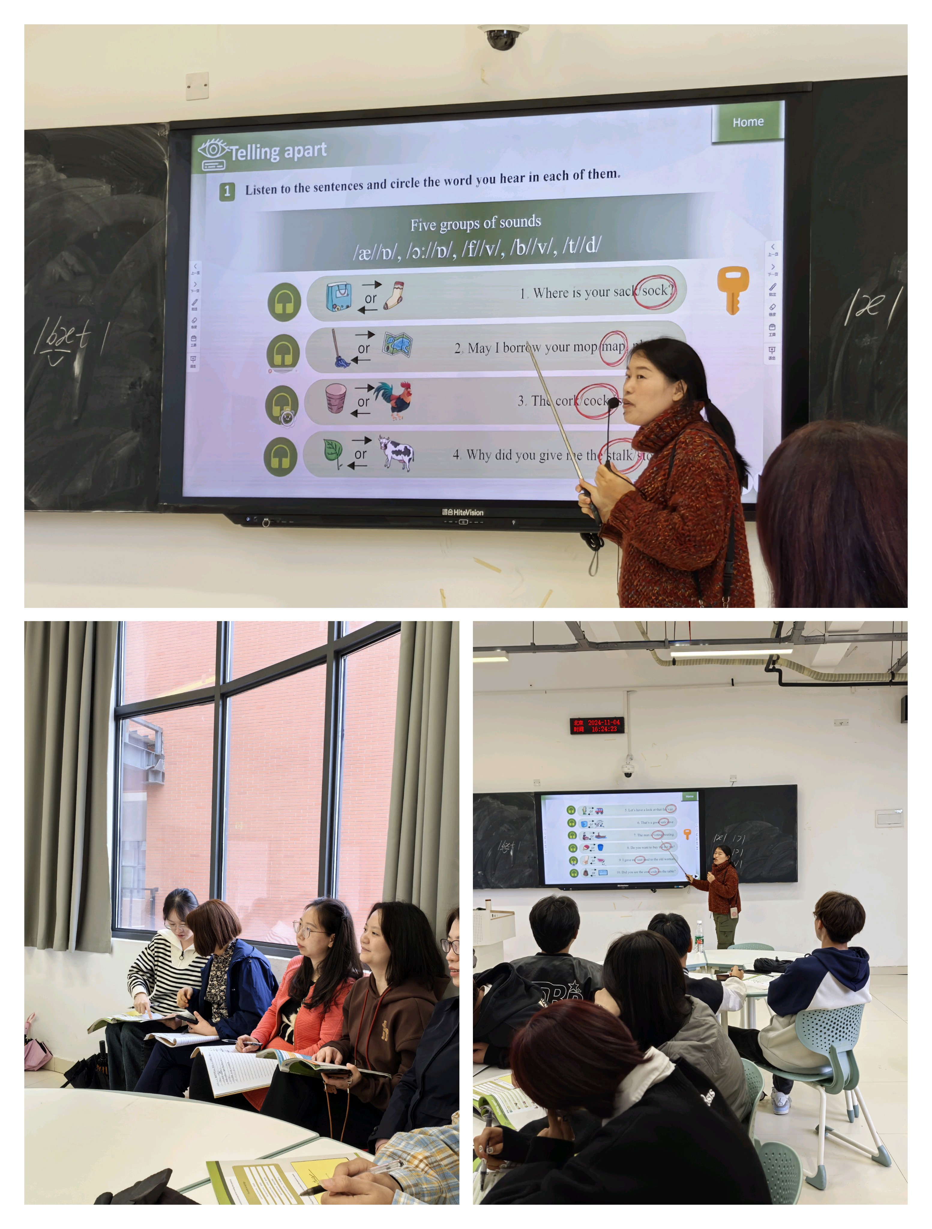 ˵: IMG_20241105_171949