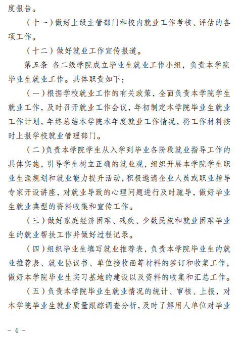 suncitygroup̫š(й)ҳ¼