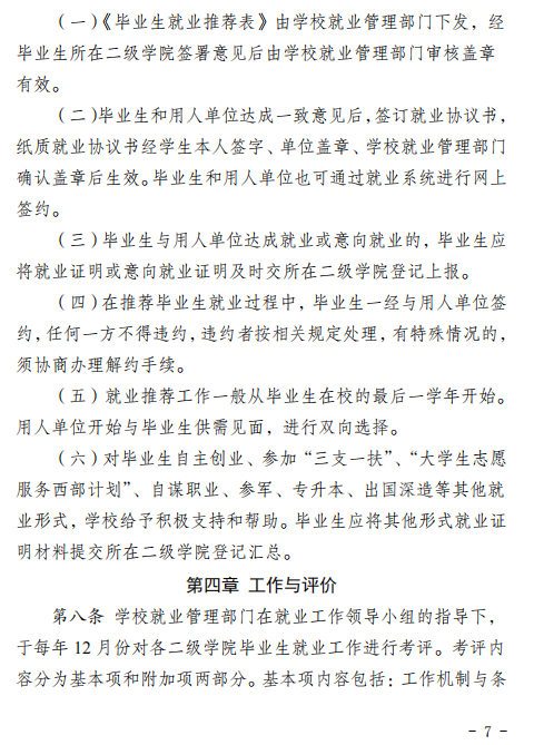 suncitygroup̫š(й)ҳ¼