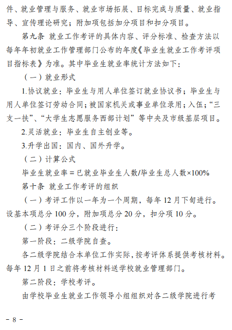 suncitygroup̫š(й)ҳ¼