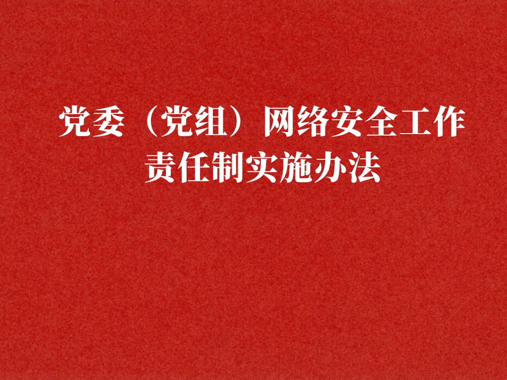 suncitygroup太阳集团·(中国)首页登录