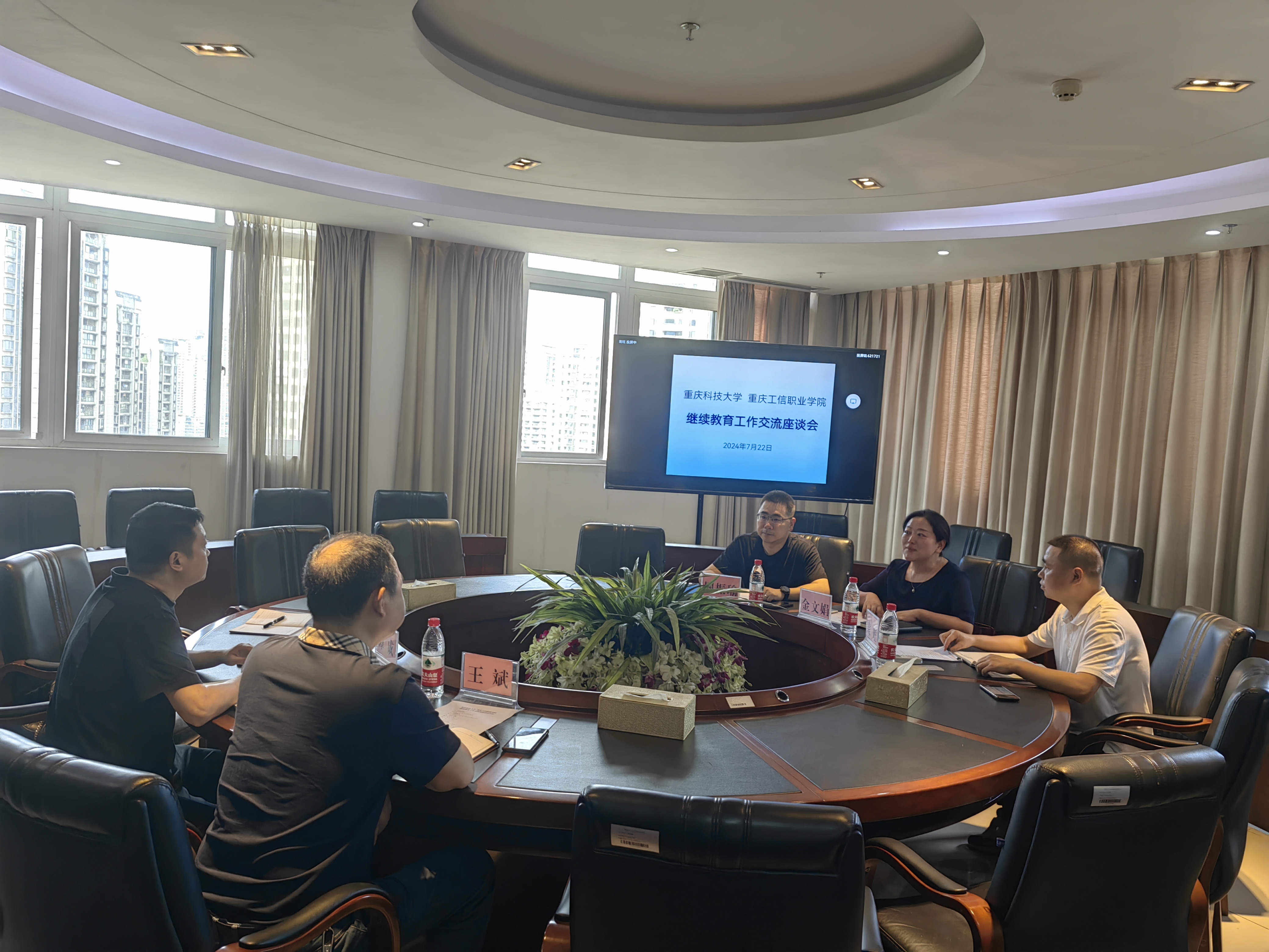 suncitygroup太阳集团·(中国)首页登录