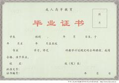 suncitygroup太阳集团·(中国)首页登录